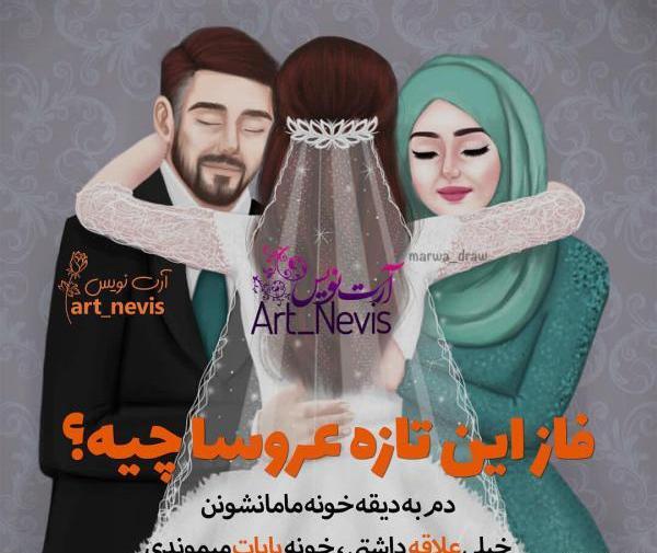 عکس پروفایل دخترونه فانتزی خفن