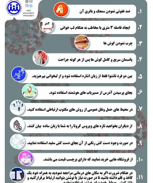 عکس پیام چتی
