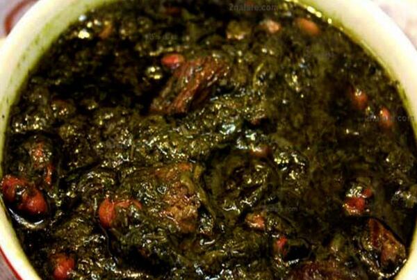 عکس قورمه سبزی لاکچری