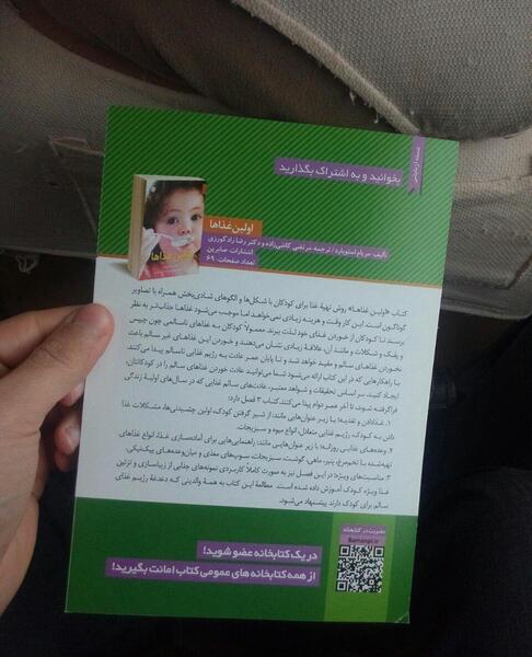 عکس شهر میانه
