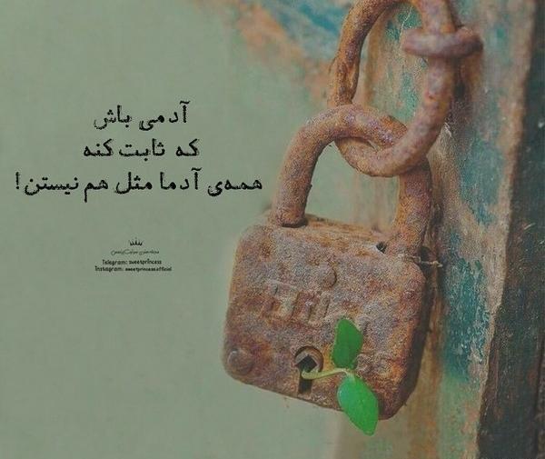 عکس پروفایل فلسفی