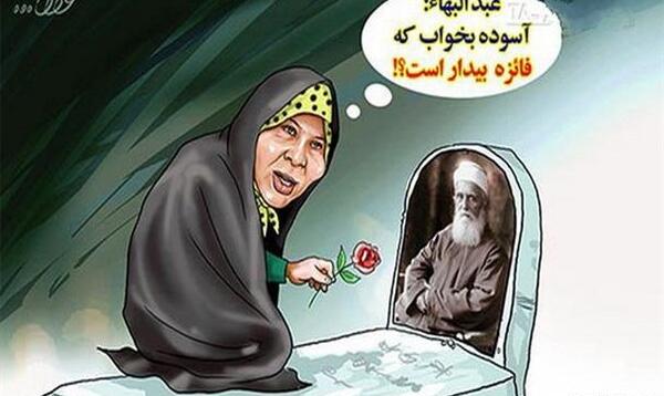 عکس واقعی طاهره قره العین