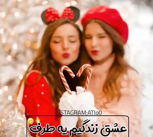 عکس دوست