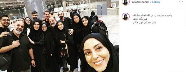 عکس چادر اربعین