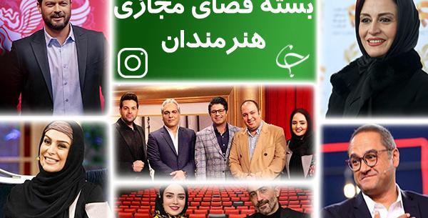عکس بازیگر خانم گلچین