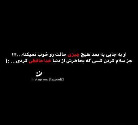 عکس نوشته غمگین و سنگین