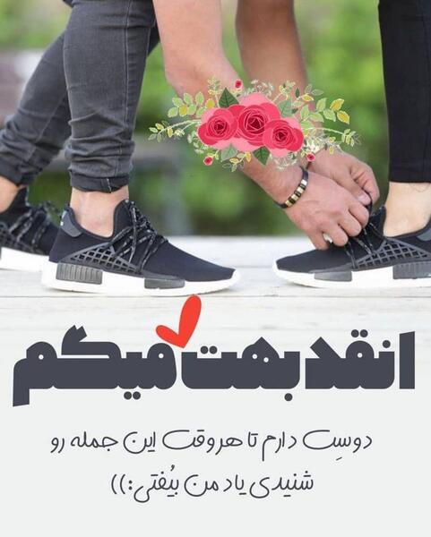 عکس آقایی دوست دارم