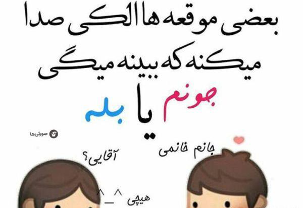 عکس آقایی دوست دارم