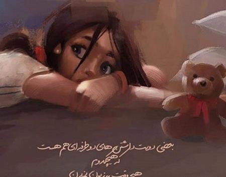 عکس فانتزی چت