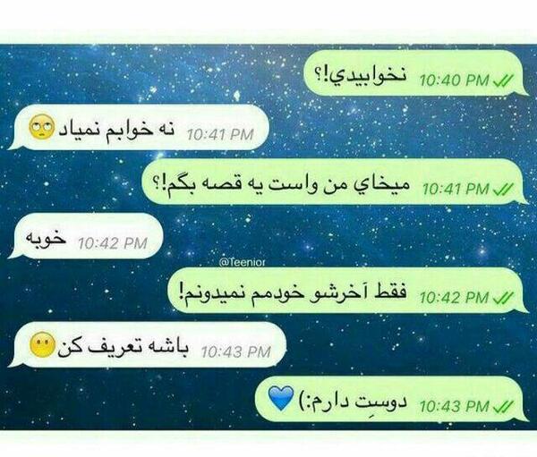 عکس فانتزی چت
