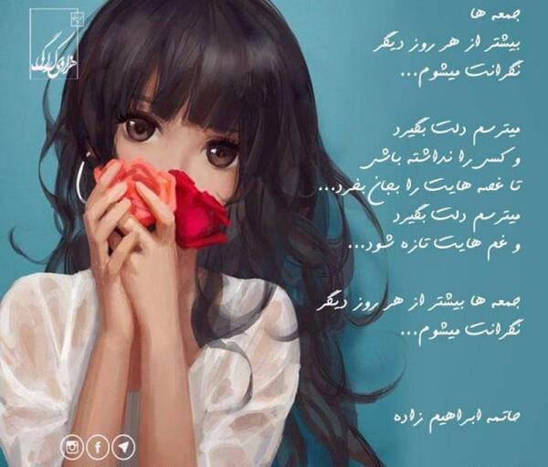 عکس های رمانتیک دخترانه برای پروفایل