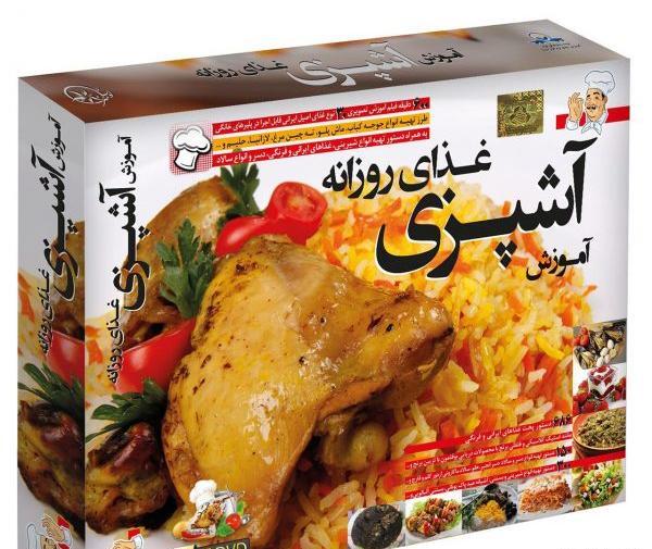 عکس غذای اصیل ایرانی