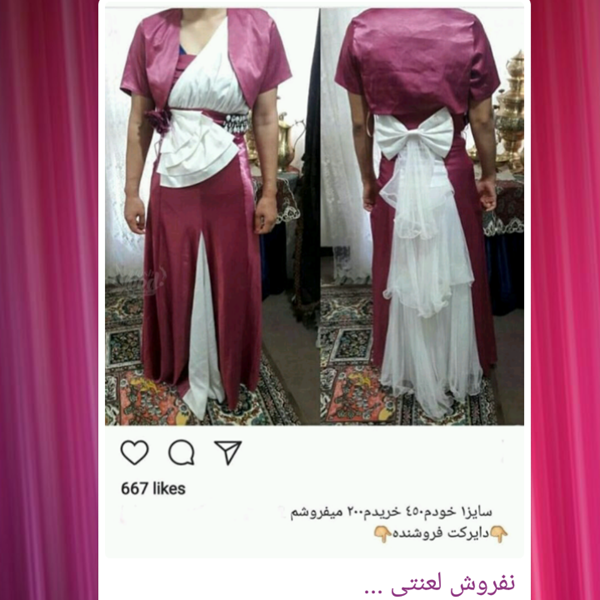 عکس لباستون نی نی سایت