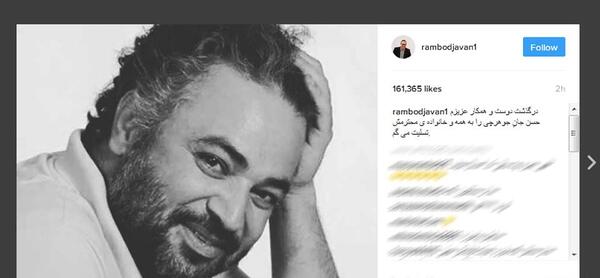 عکس فوت حسن جوهرچی