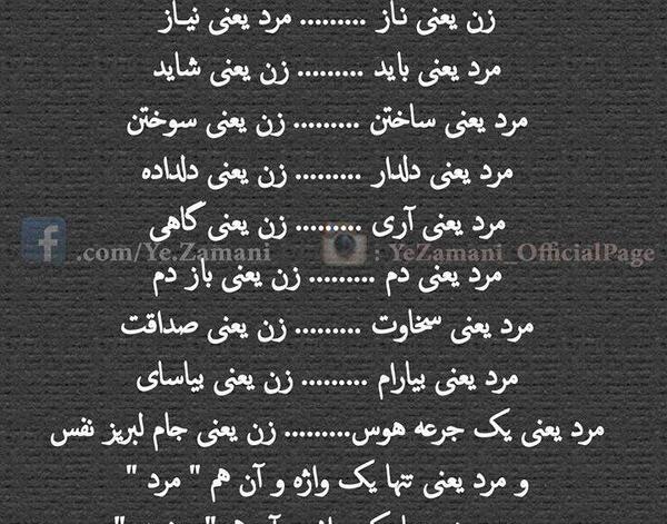 عکس خاک بر سری یعنی چه