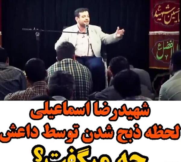 عکس شهید رضا اسماعیلی