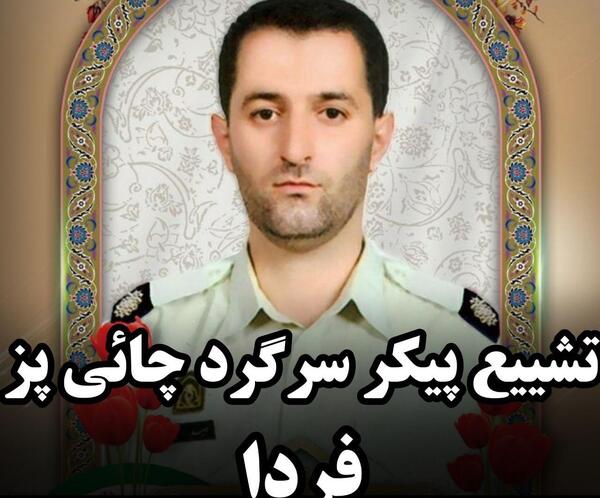 عکس شهید چایی پز