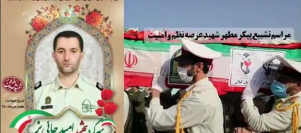عکس شهید چایی پز