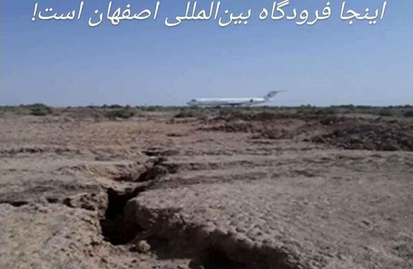 عکس خاک روی