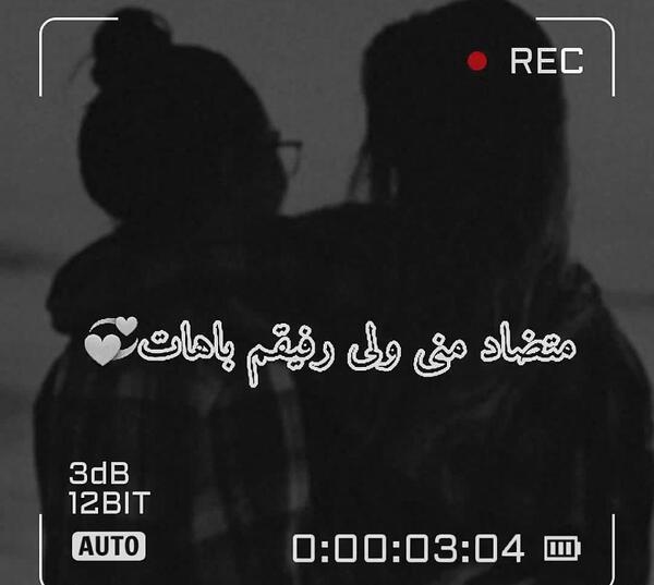 عکس رفیق سیاه و سفید