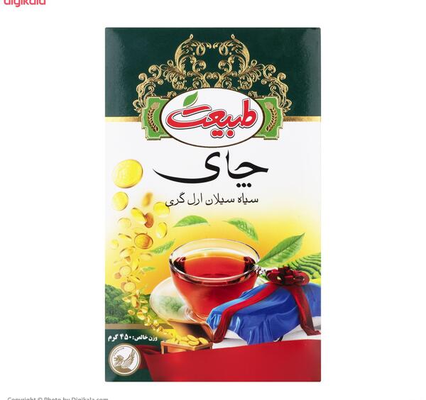 دانلود عکس چای در طبیعت