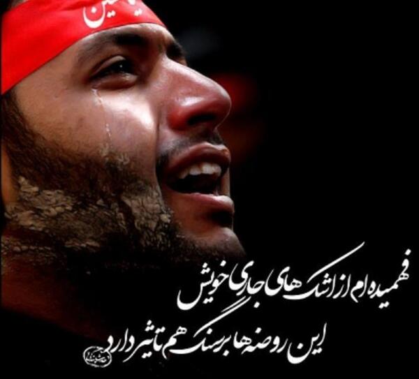 عکس گریه کنان امام حسین