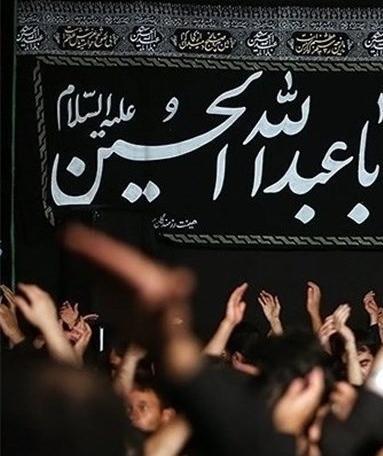 عکس گریه کنان امام حسین