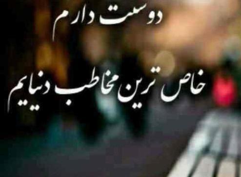 عکس ولنتاین عاشقانه جدید