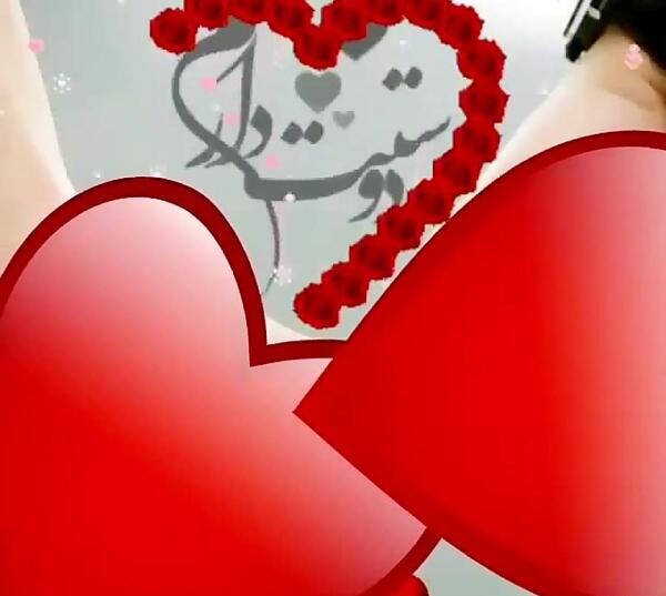 عکس همسرم عاشقتم