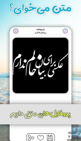 عکس نوشته جمعه بازار