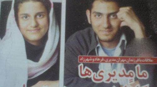 عکس داخل خانه مهران مدیری