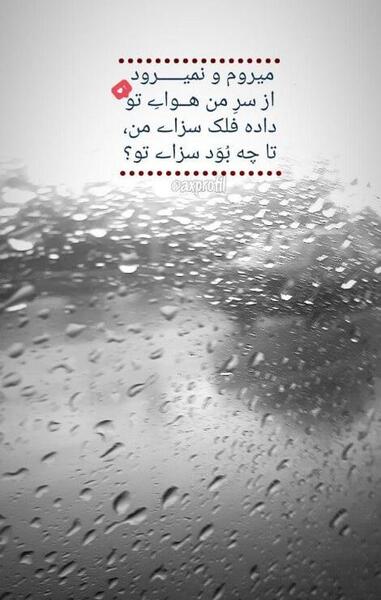 عکس استوری اینستا عاشقانه