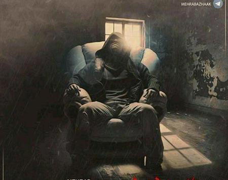 عکس مهراب آهنگ
