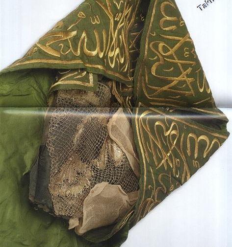 عکس وسایل حضرت محمد