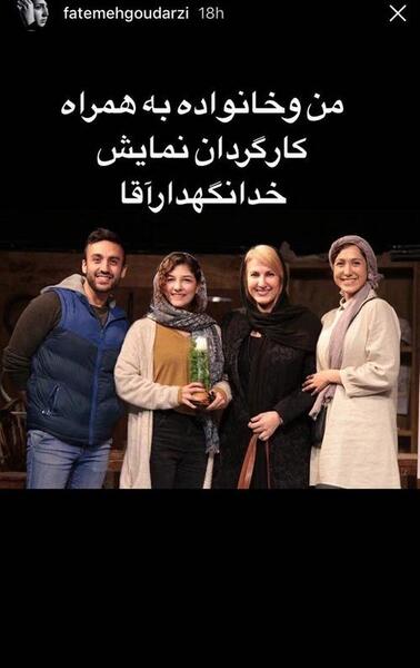 عکس استوری آرامش