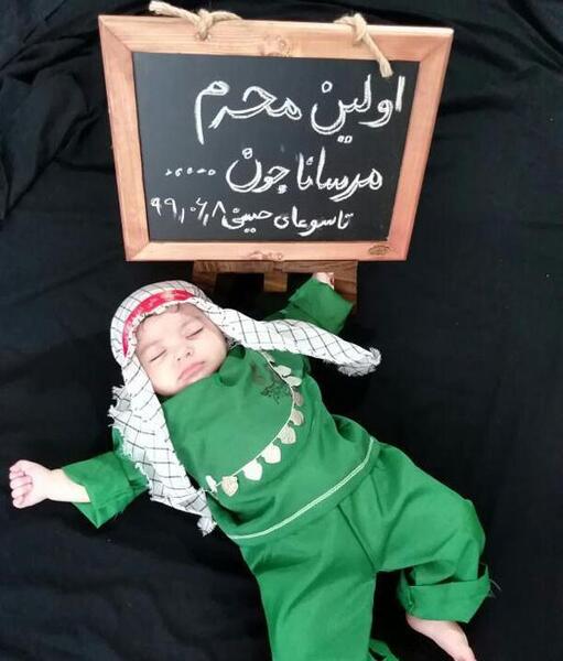 عکس ماهگرد با تم محرم