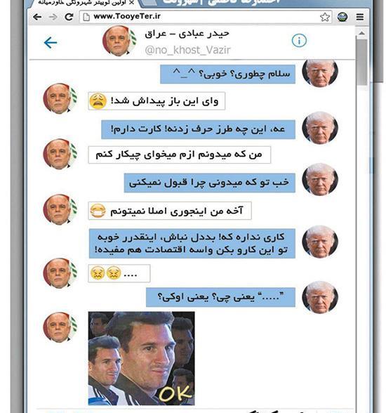 عکس سینگل چت