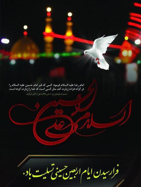 عکس طبیعت لایه باز