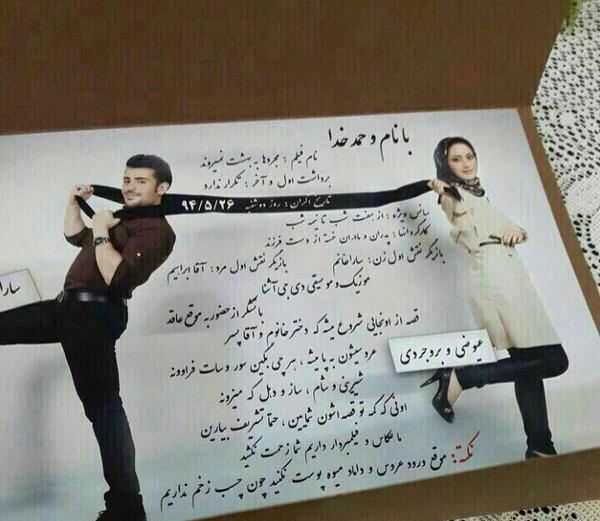 عکس عروسی فانتزی