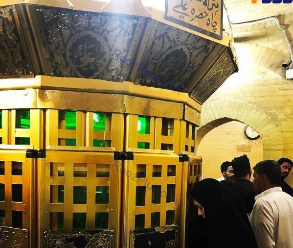 عکس امام علی و چاه