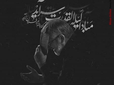 عکس پروفایل سیاه شب قدر