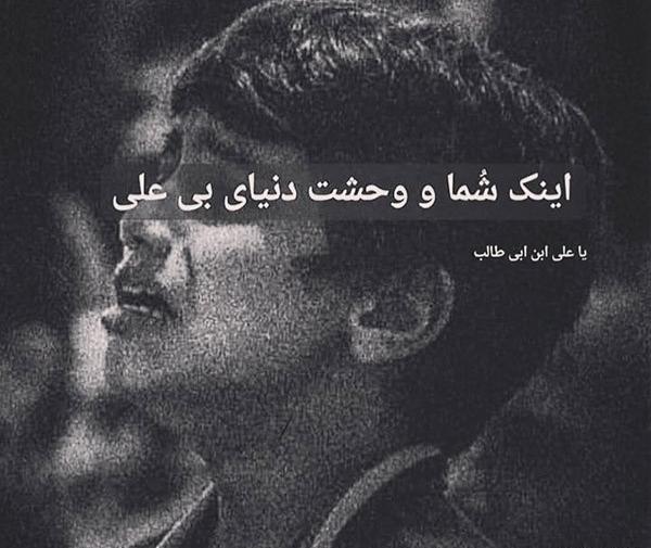 عکس پروفایل سیاه شب قدر