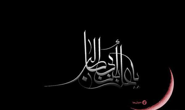عکس پروفایل سیاه شب قدر