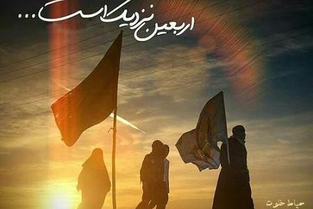 عکس اربعین امسال کربلا