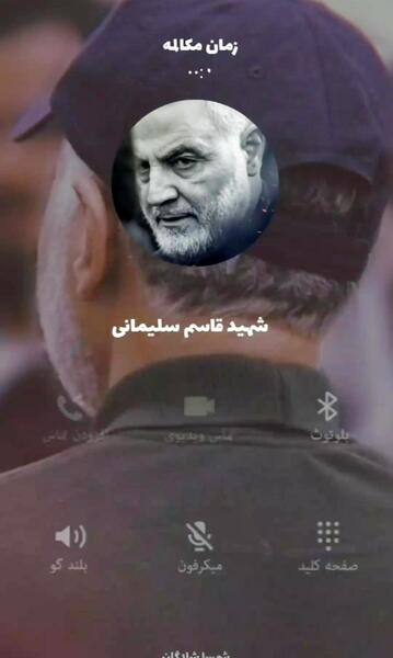عکس زمینه گوشی حاج قاسم