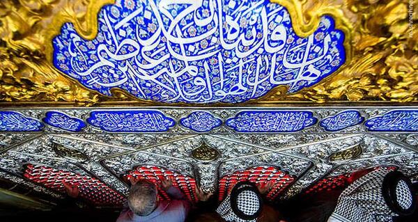 عکس داخل گودال قتلگاه