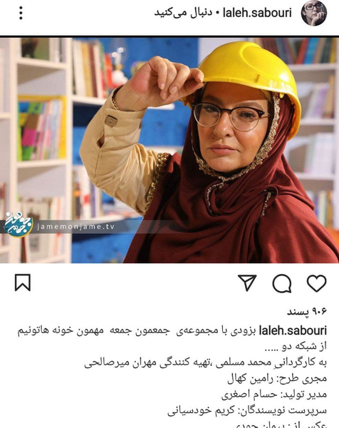 عکس همسر لاله صبوری