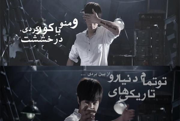 عکس نوشته غمگین کی پاپ