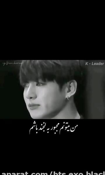 عکس نوشته غمگین کی پاپ