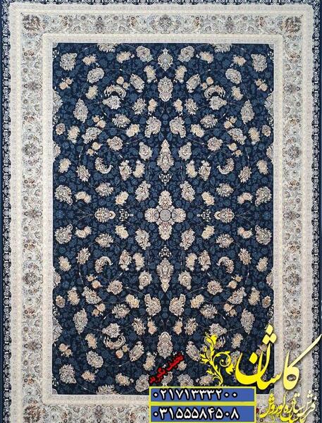 عکس فرش افشان سرمه ای